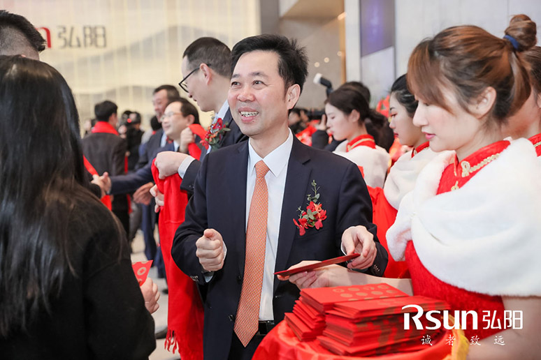 2019弘陽(yáng)集團(tuán)上?？偛繂⒂脙x式