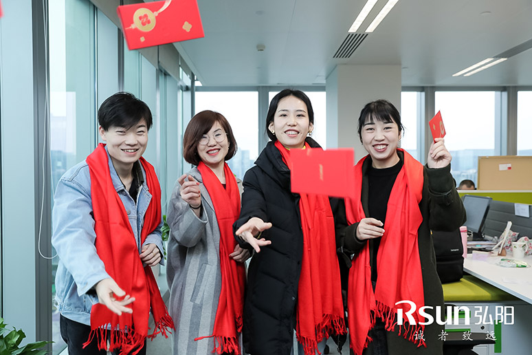 2019弘陽(yáng)集團(tuán)上?？偛繂⒂脙x式